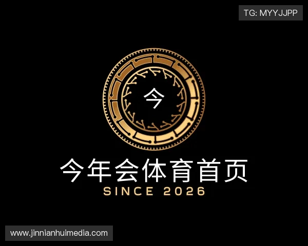认识今年会体育首页